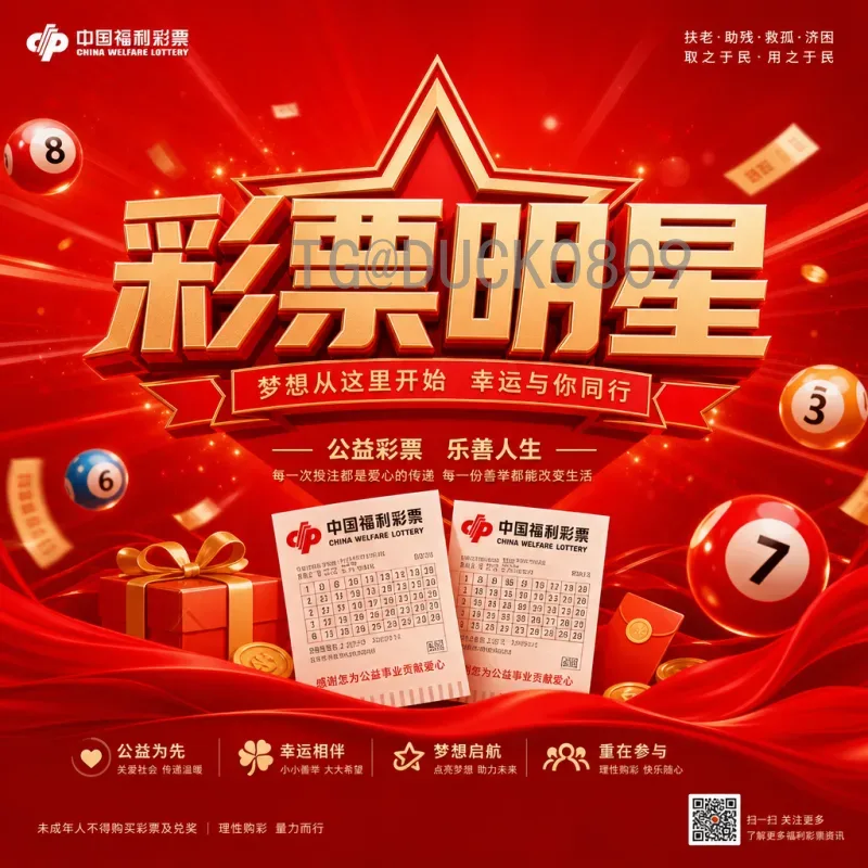 2026年美加墨世界杯实力排名预测：新格局下的争冠格局