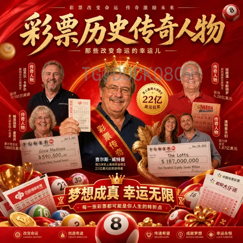 2026美加墨世界杯高清直播资源站：球迷必备观赛指南